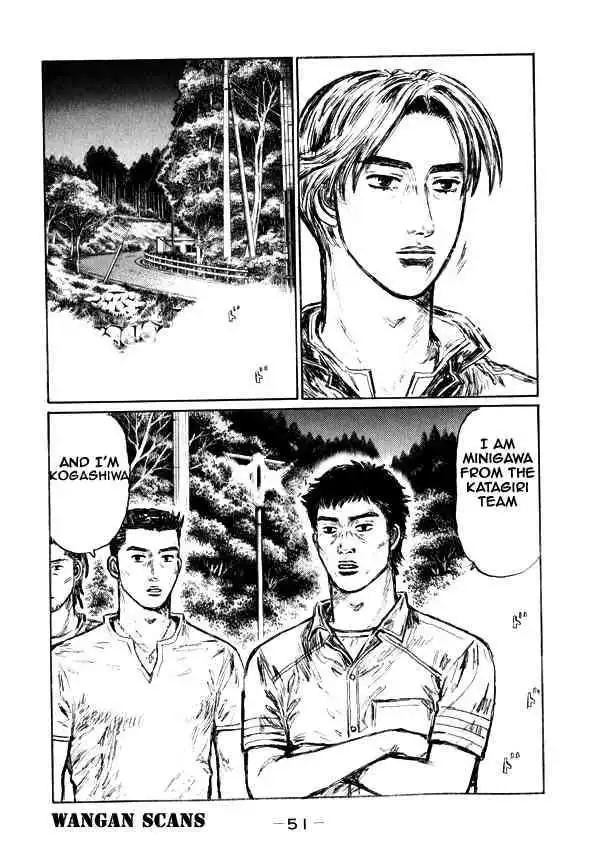 Initial D Chapter 492 5